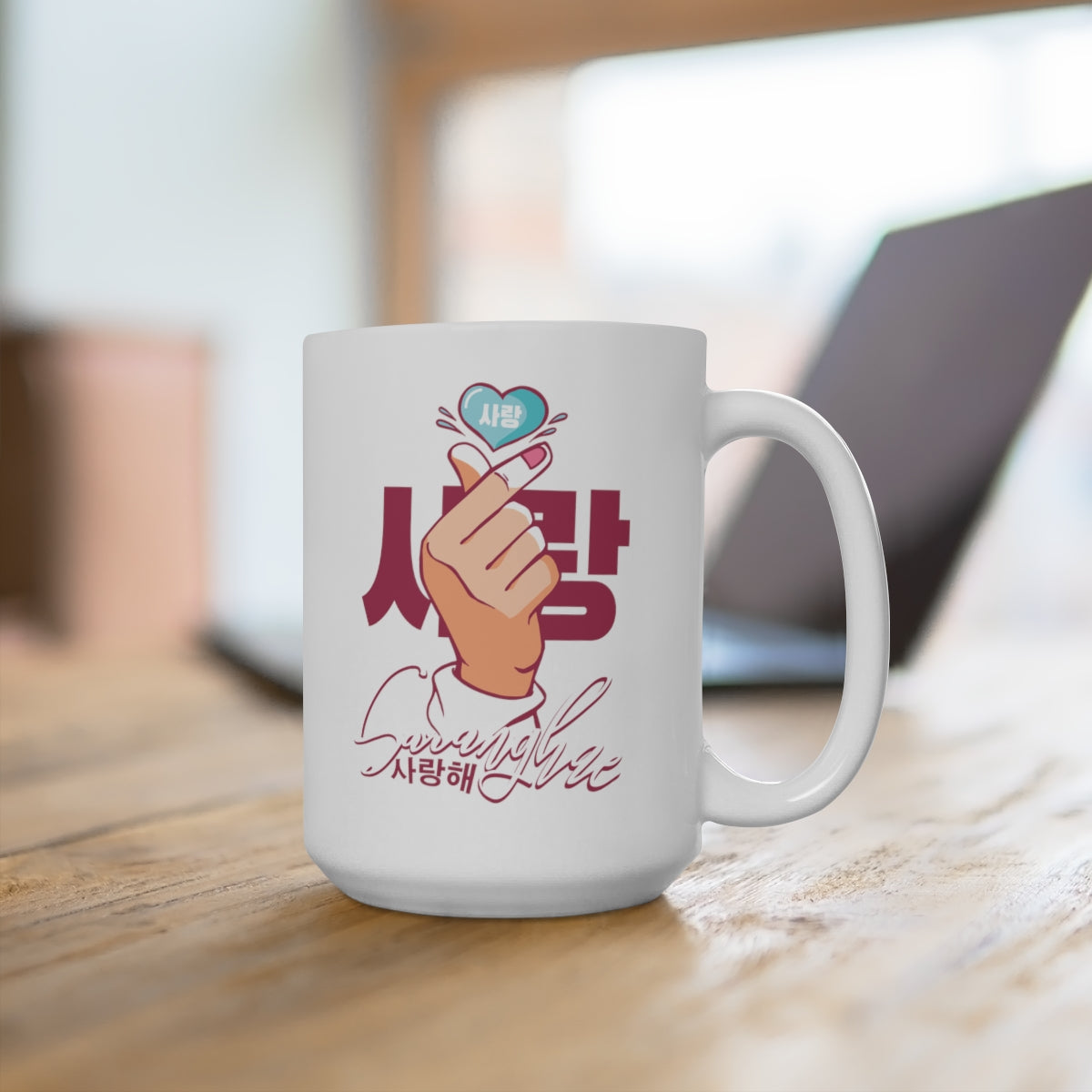 Saranghae I Love You in Korean Mug