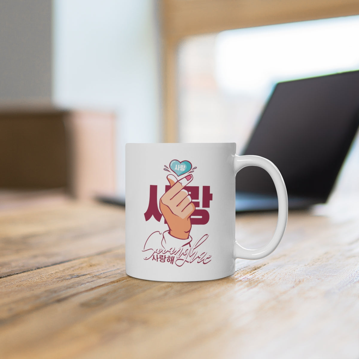 Saranghae I Love You in Korean Mug